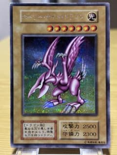 遊戯王 レジェンド・デビル エラーカード 初期 流出品 デーモンの召喚