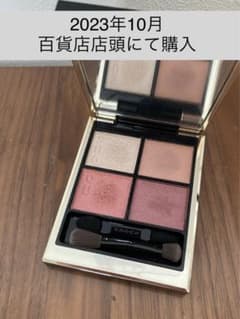 SUQQU  スック シグニチャー カラー アイズ 04  純撫子のサムネイル