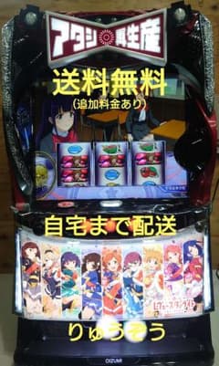 ぽすりん様専用スマスロ実機 カバネリ 美馬|mercariメルカリ官方指定