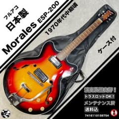 【70s国産】Morales ESP-200　モラレス　フルアコ　全音　ケース付 m28754051817_1.jpg?1772350687