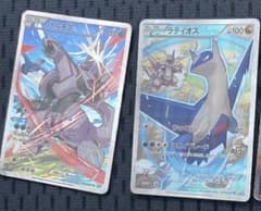ポケモンカード 伝説キラコレクション パルキア ラティオスのサムネイル