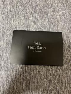 twice yes i am サナ　ポストカード
