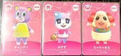 どうぶつの森 amiiboカード 第5弾 ちゃちゃまる みすず キャンディのサムネイル