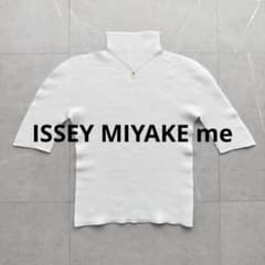 極美品✨】イッセイミヤケme ハイネックカットソー 五分袖 ホワイト