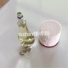 suzan様専用オードトワレのサムネイル