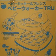 Minori様専用！ベビーミッキー ベビーウォーカー アイリスオーヤマのサムネイル