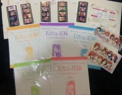 週刊少年マガジン　五等分の花嫁　応募者全員サービスなどのサムネイル