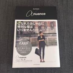 金子綾 スタイルブック 本のサムネイル