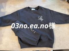 Rady セットアップ threads専用のサムネイル