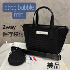 qbag bubble mini バブルミニ バッグ ブラック 2way 洗える - メルカリ