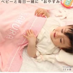 ワッペンのサムネイル