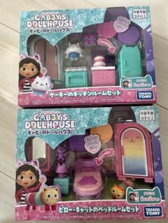 【新品】ギャビーのドールハウス　ルームセット2点
