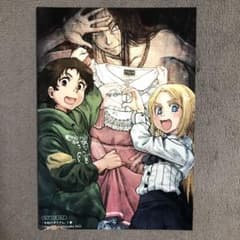 m28756258989_1.jpg?1741513446