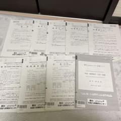 駿台 atama+プレ共通テスト模試　2025年12月 問題冊子セットのサムネイル