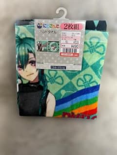 にじさんじ 緑仙　ハンドタオル 2枚組のサムネイル