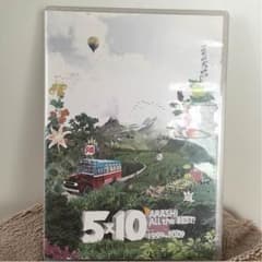 嵐 5×10 DVDのサムネイル
