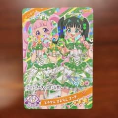 ひみつのアイプリ 超ときめき♡宣伝部　吉川ひより　カード 超ときめき宣伝部 ひより ひまり アイプリカード - メルカリ