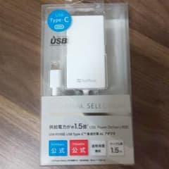 Softbank　Ymobile　Android　充電器　Type-Cのサムネイル