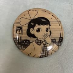 トキワ荘マンガミュージアム 缶バッジ 赤塚不二夫　おハナちゃんのサムネイル