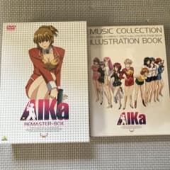 AIKa リマスターBOX〈3枚組〉のサムネイル