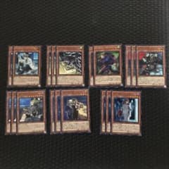 SPYRAL(スパイラル)デッキパーツのサムネイル