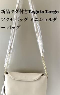 Legato Largo アクセバッグ ミニショルダー バッグのサムネイル