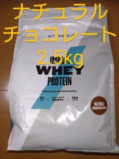 マイプロテイン Impactホエイプロテイン ナチュラルチョコレート 2.5kgのサムネイル
