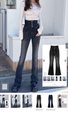ハイウエストストレッチフレアデニムパンツのサムネイル