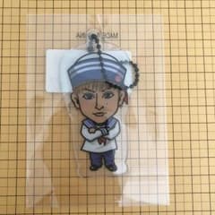 白濱亜嵐クリアチャームのサムネイル