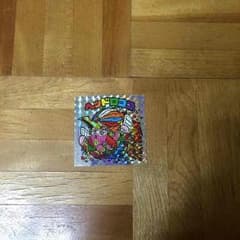 ビックリマンシールのサムネイル