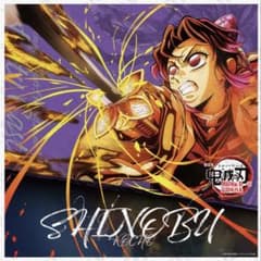 鬼滅の刃　第四弾キービジュアル　ビッグポスター　　胡蝶しのぶ　ダイニング 鬼滅の刃 第四弾 キービジュアル ビッグポスター 胡蝶しのぶ