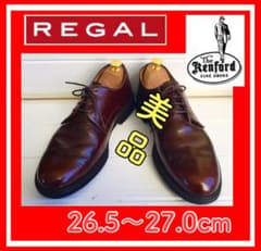 年末売り出し KENFORD(REGAL)プレーントゥーのサムネイル