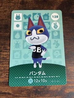 どうぶつの森　amiiboカード　バンタムのサムネイル