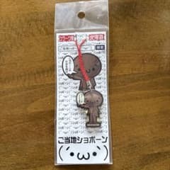 ご当地ショボーン クラーク像 北海道 アクリル根付のサムネイル