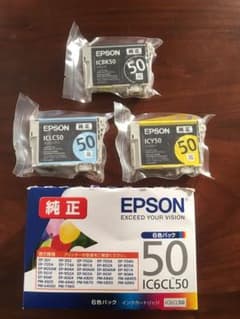 EPSON エプソン インクカートリッジのサムネイル