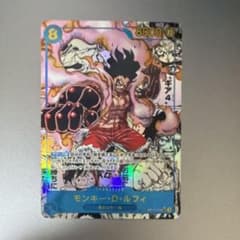 美品　即日配送　ルフィ SEC スーパーパラレル(コミパラ) OP11-118のサムネイル