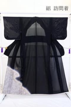 訪問着 絽 夏 夏着物 黒 白 枝葉 金彩加工 身丈155.0cm 正絹 - メルカリ