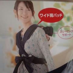 erk様専用(*´ω`pq゛おんぶひものサムネイル