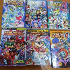 【一冊500円以下】 スーパーロボット大戦Z コミックアンソロジー 28冊セット m28761169723_1.jpg?1767850615