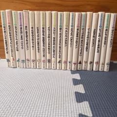 か*ゃ様 ポケモンえほん 20冊セット 小学館 - メルカリ