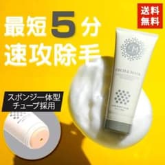 【新品】除毛クリーム セシルマイアインバスリムーバー　200gのサムネイル