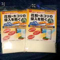 網戸用 花粉フィルターのサムネイル