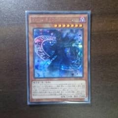 マジシャンオブブラックイリュージョン シークレットのサムネイル