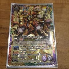 バトスピのサムネイル