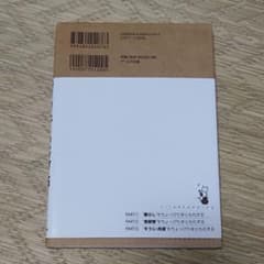 明日香様 リクエスト 2点 まとめ商品のサムネイル