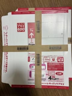 レターパックプラス 40枚 帯付き - メルカリ