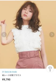 31 Sons de mode 総レース切替ブラウスのサムネイル