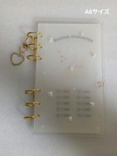 アクリルバインダー 韓国 savingセービング 貯金 ♡ハート♡ - メルカリ