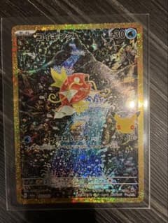 ポケモンカード コイキング 復刻　30周年のサムネイル