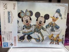 Disney World of Imagination SP 포스터